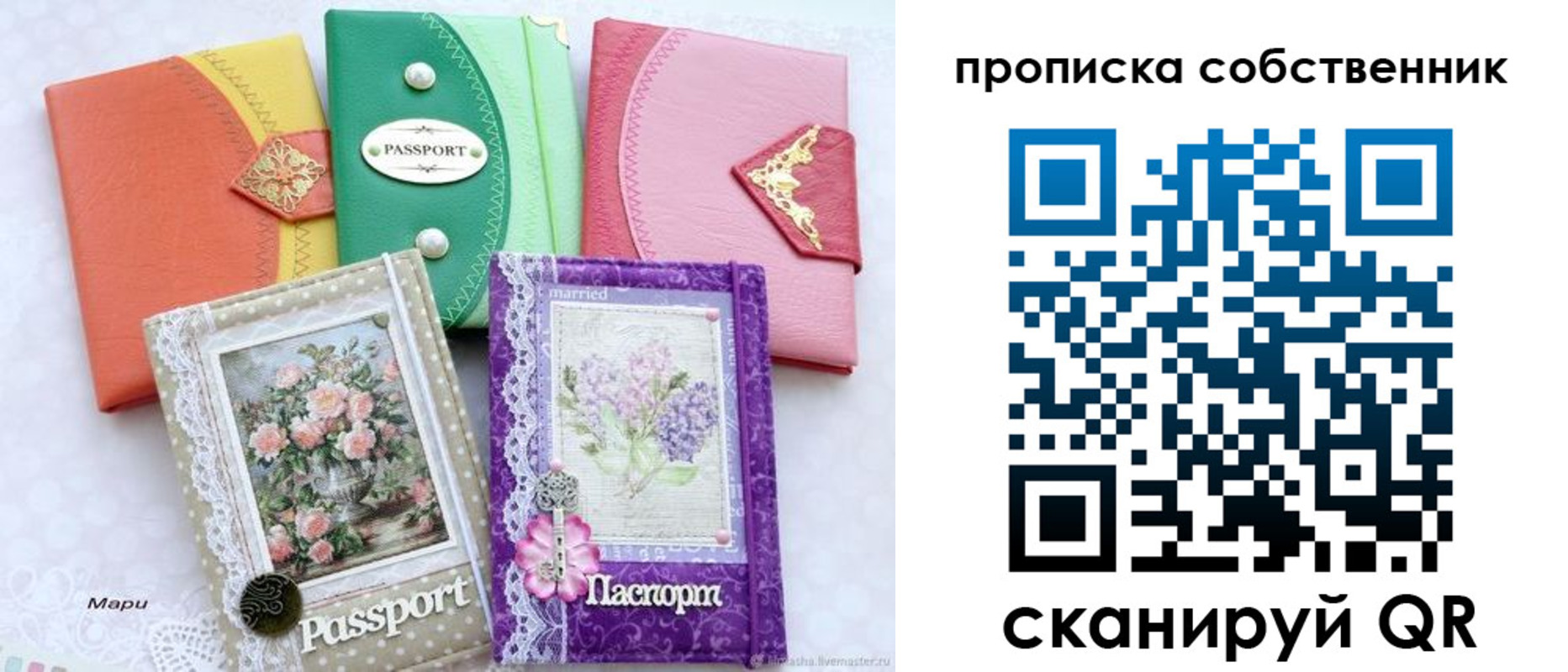 регистрация для школы в Семикаракорске